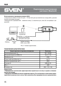 Страница 4