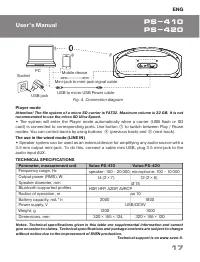 Страница 17