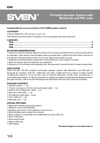 Страница 14
