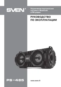 Страница 1