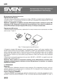 Страница 21