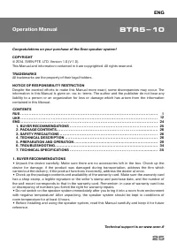 Страница 26