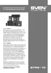 Страница 37