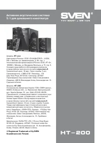Страница 38