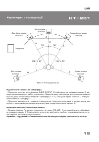 Страница 19