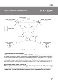 Страница 7