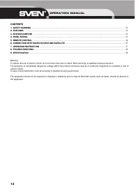 Страница 12