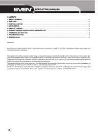 Страница 12