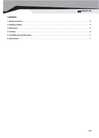 Страница 11