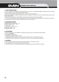 Страница 12