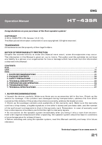 Страница 21