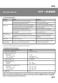 Страница 27