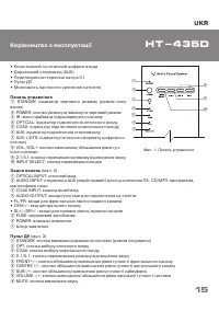 Страница 15
