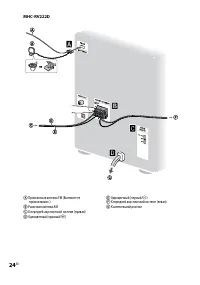 Страница 24