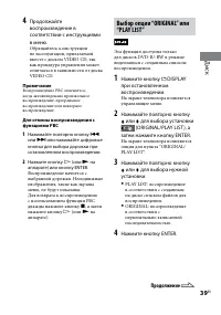 Страница 39