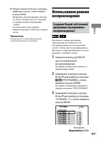 Страница 41