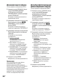 Страница 50