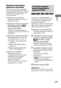 Страница 51