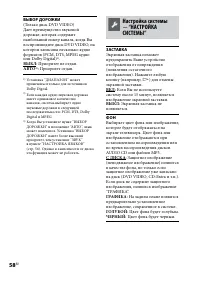 Страница 58
