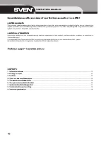 Страница 12