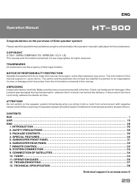 Страница 29