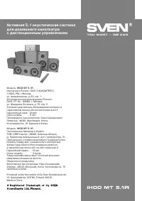Страница 32