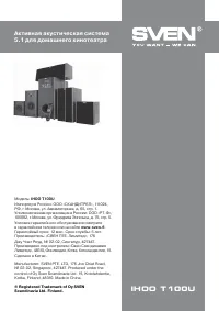Страница 13