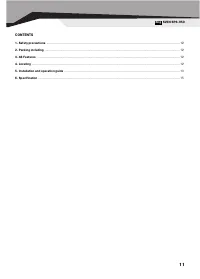 Страница 11