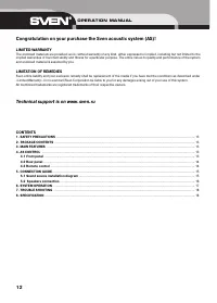 Страница 12