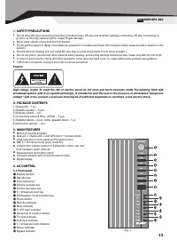 Страница 13