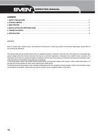 Страница 10