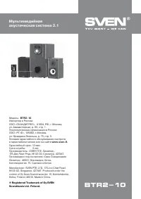Страница 12
