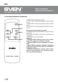 Страница 13