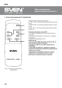 Страница 5