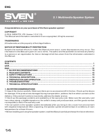 Страница 14