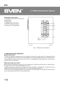 Страница 18