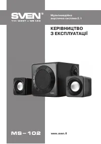 Страница 7