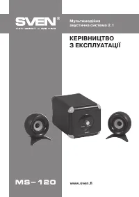 Страница 7