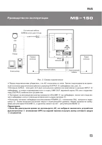 Страница 5