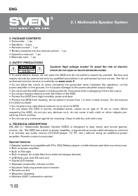 Страница 19
