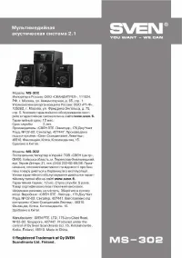 Страница 31