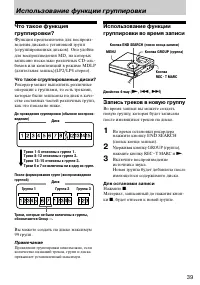 Страница 39