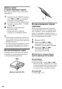 Страница 40
