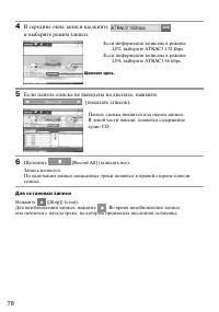 Страница 78