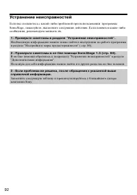 Страница 92