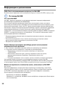 Страница 96