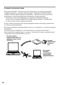 Страница 98