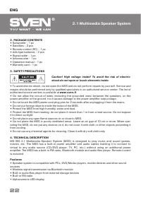 Страница 23