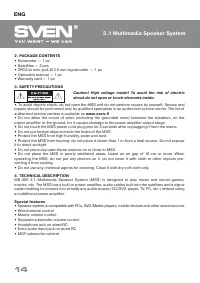 Страница 15