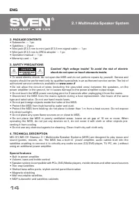Страница 15